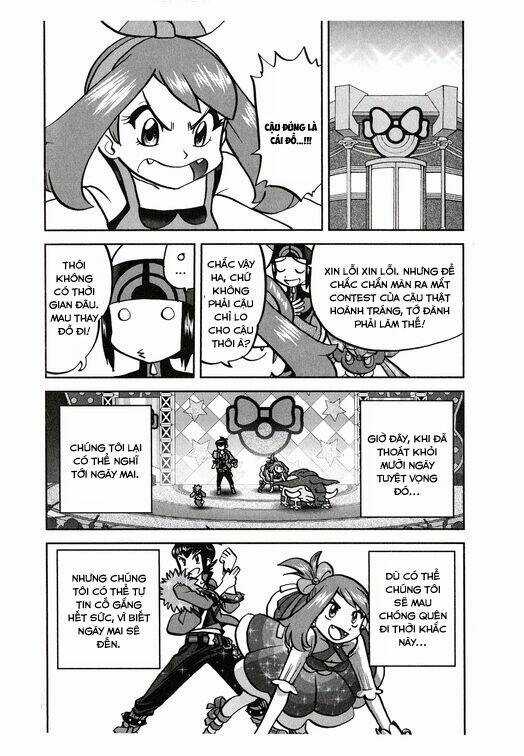 Thú Cưng Đặc Biệt Chapter 601.5 trang 4