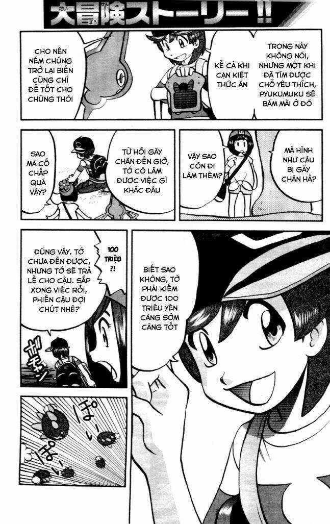 Thú Cưng Đặc Biệt Chapter 602 trang 5