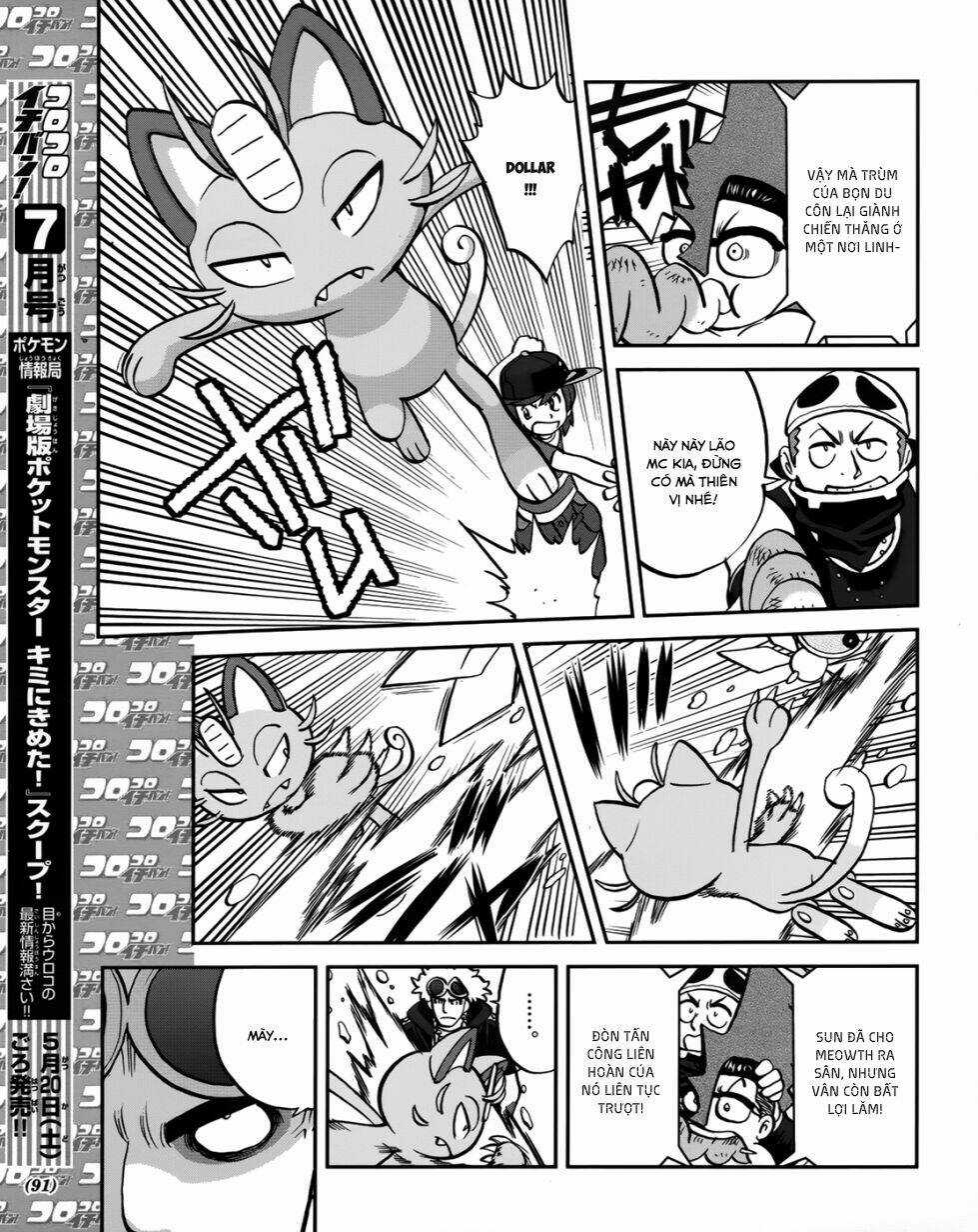 Thú Cưng Đặc Biệt Chapter 607 trang 9