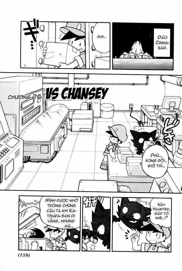Thú Cưng Đặc Biệt Chapter 76 trang 0