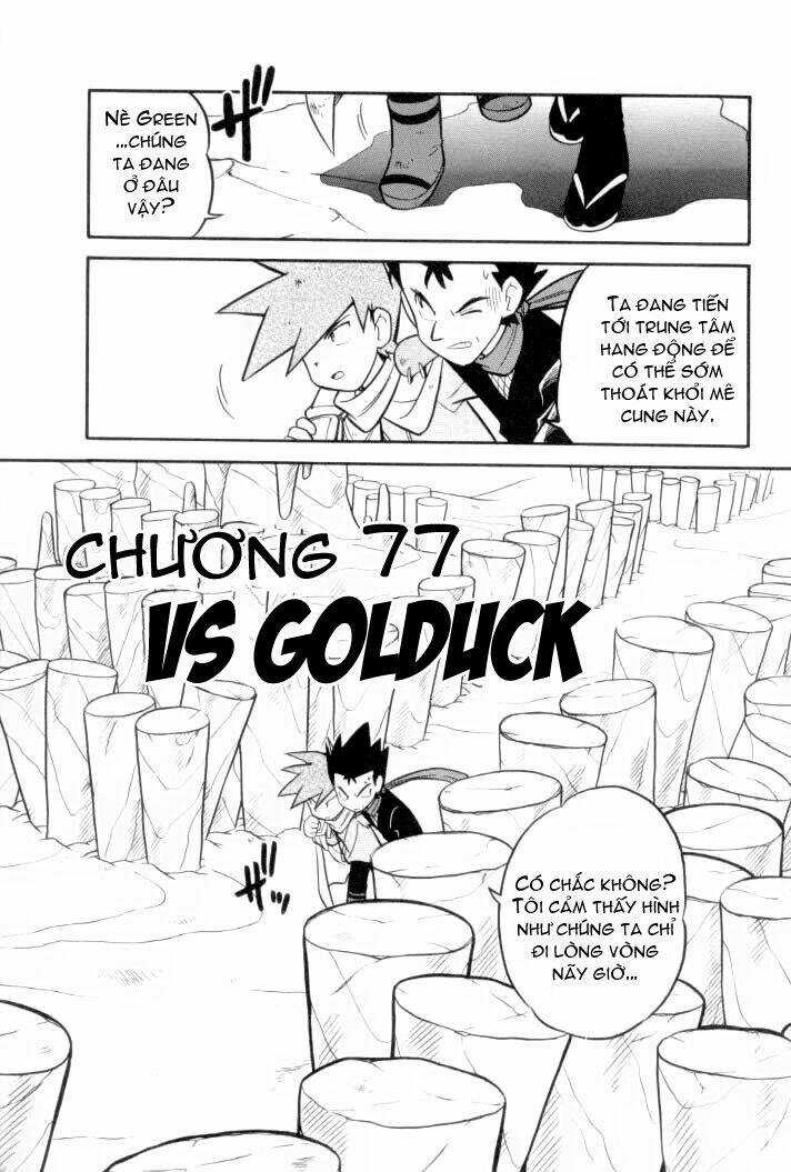 Thú Cưng Đặc Biệt Chapter 77 trang 0