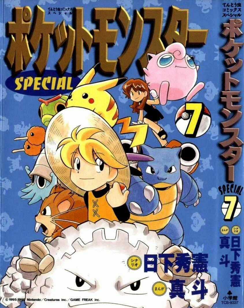 Thú Cưng Đặc Biệt Chapter 79 trang 0