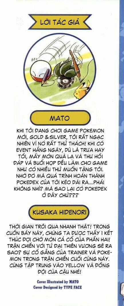 Thú Cưng Đặc Biệt Chapter 79 trang 1