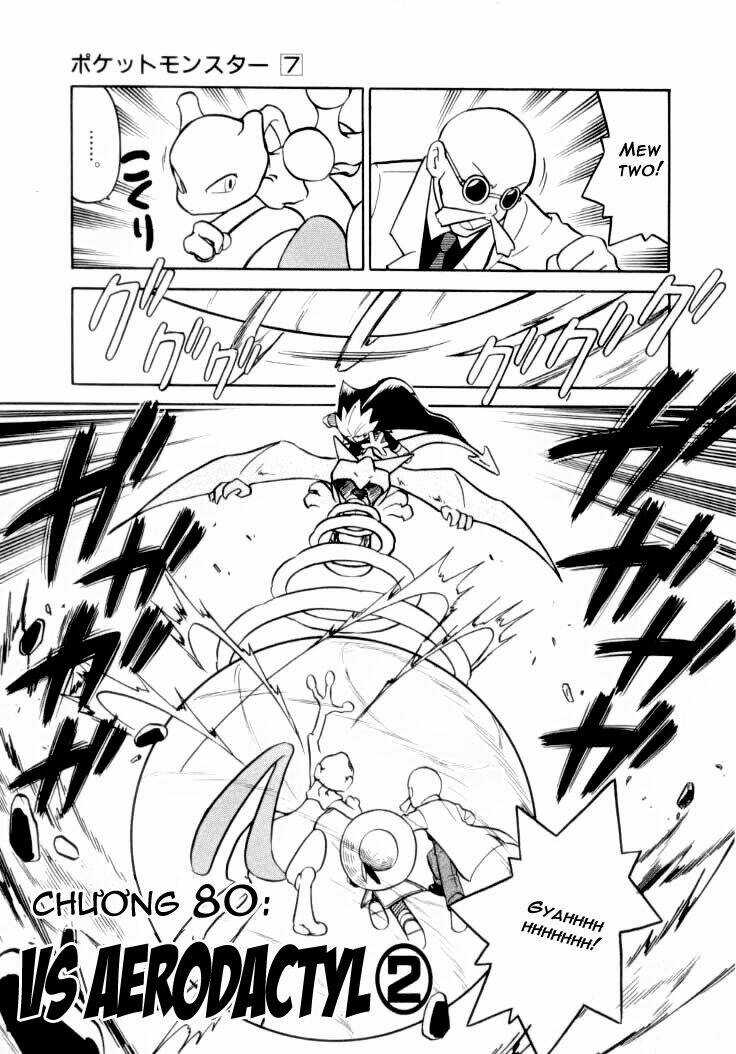 Thú Cưng Đặc Biệt Chapter 80 trang 0