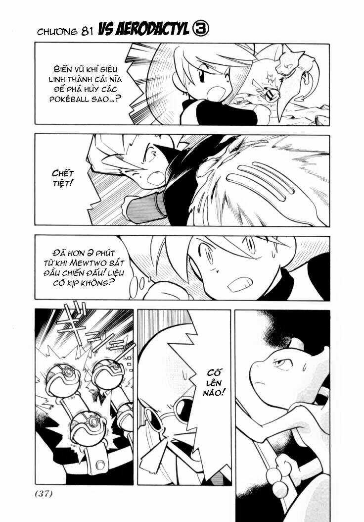 Thú Cưng Đặc Biệt Chapter 81 trang 0