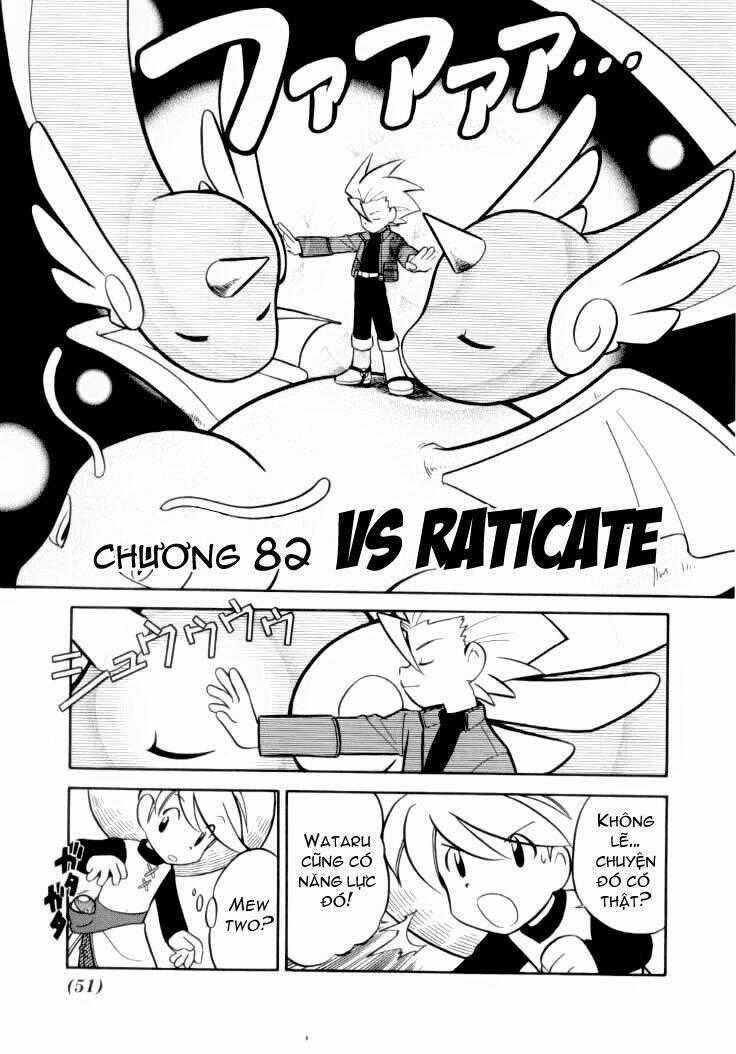 Thú Cưng Đặc Biệt Chapter 82 trang 0