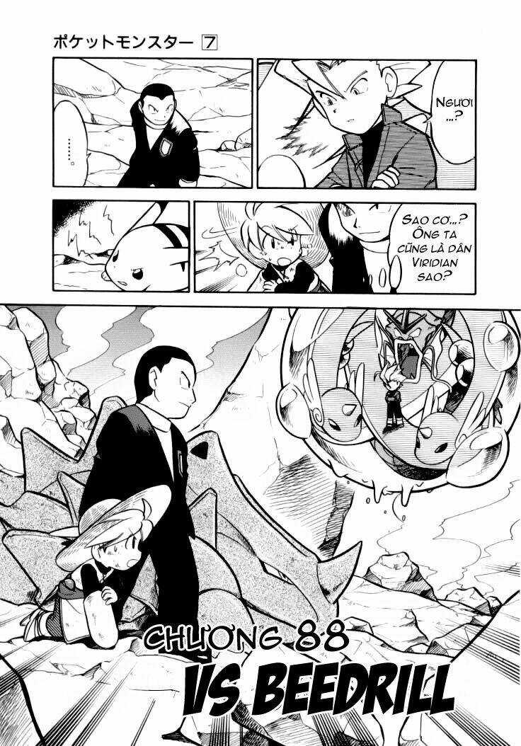 Thú Cưng Đặc Biệt Chapter 88 trang 0