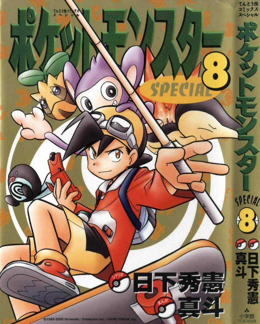 Thú Cưng Đặc Biệt Chapter 91 trang 0