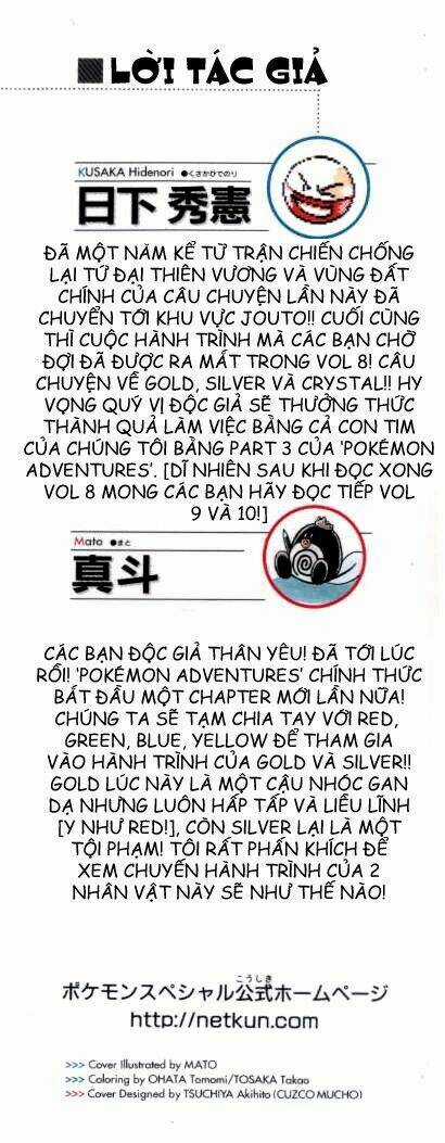 Thú Cưng Đặc Biệt Chapter 91 trang 1