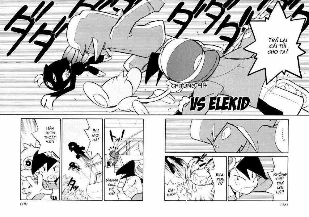 Thú Cưng Đặc Biệt Chapter 94 trang 0
