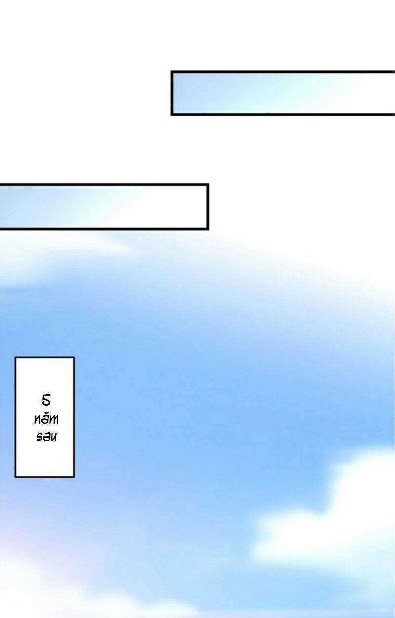 Thú Cưng Độc Quyền Của Boss Chapter 66 trang 24