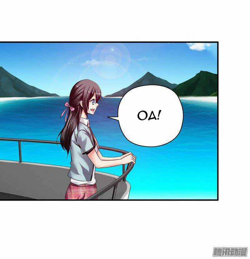 Thủ Hội Chi Vũ Chapter 16 trang 4