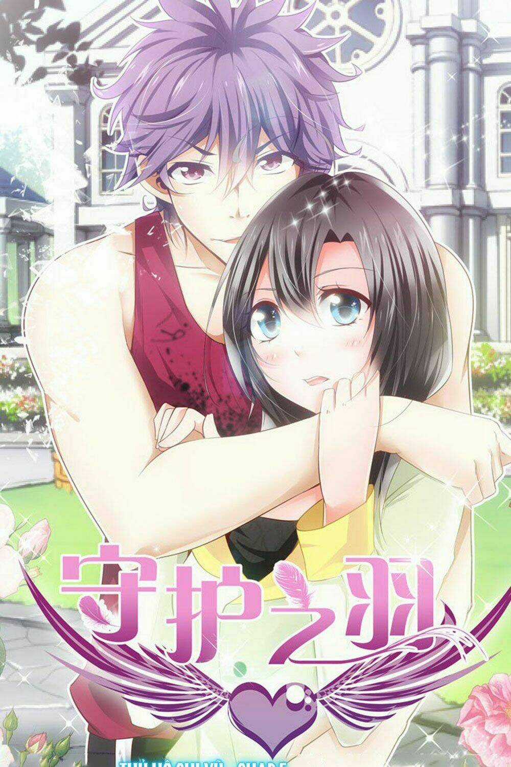 Thủ Hội Chi Vũ Chapter 5 trang 0
