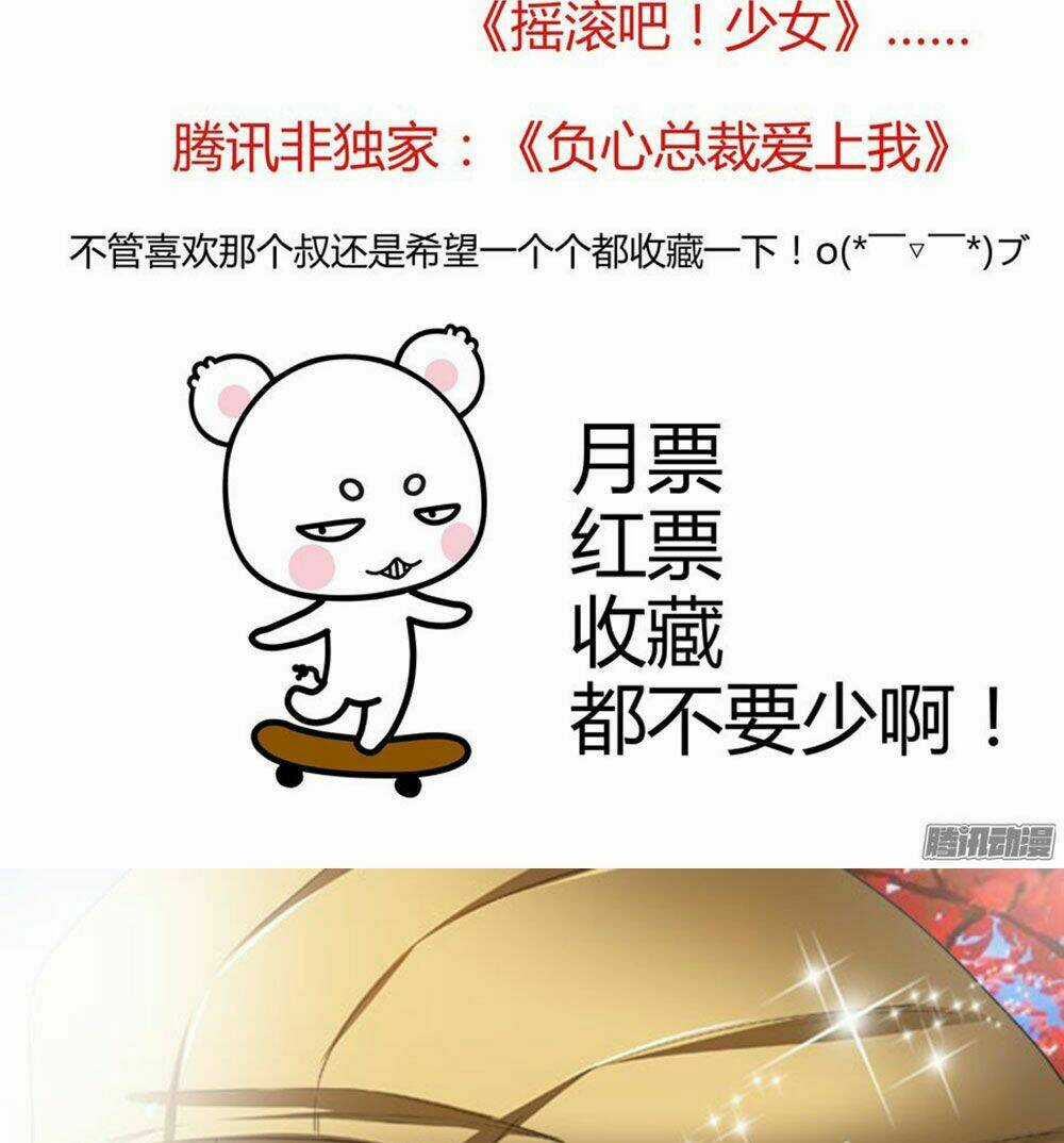 Thủ Hội Chi Vũ Chapter 6 trang 27