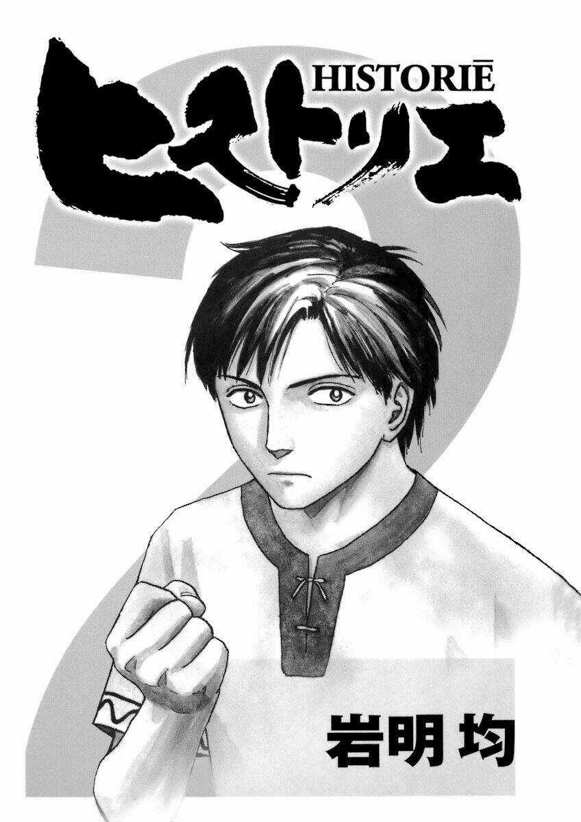 Thư Ký Của Alexandros Đại Đế Chapter 10 trang 3