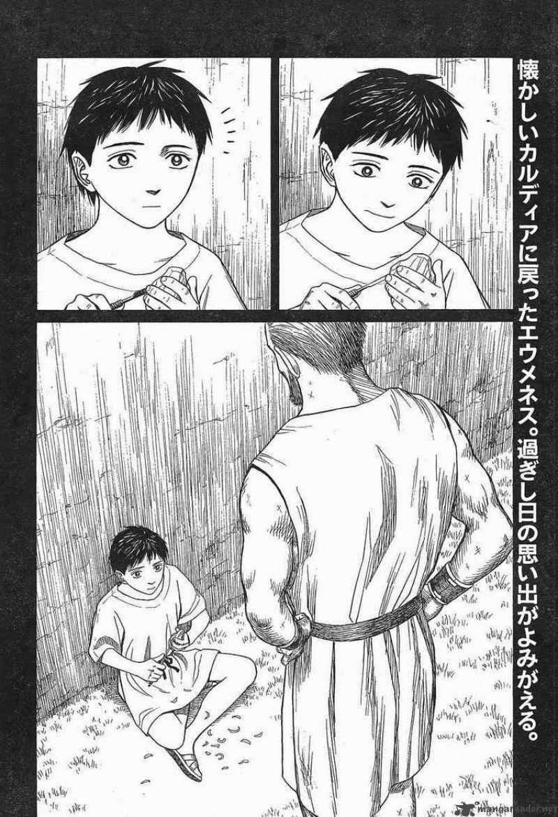 Thư Ký Của Alexandros Đại Đế Chapter 40 trang 1
