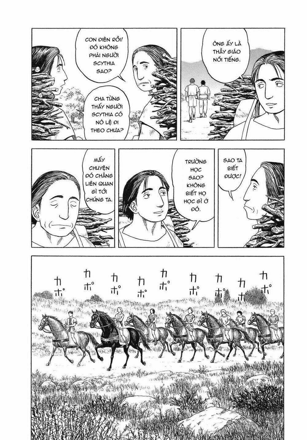 Thư Ký Của Alexandros Đại Đế Chapter 54 trang 24