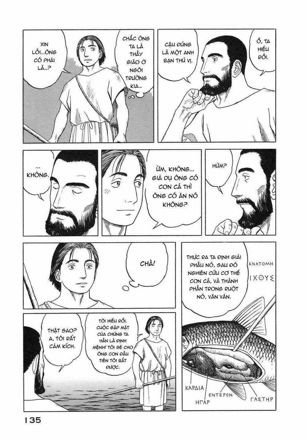 Thư Ký Của Alexandros Đại Đế Chapter 54 trang 35