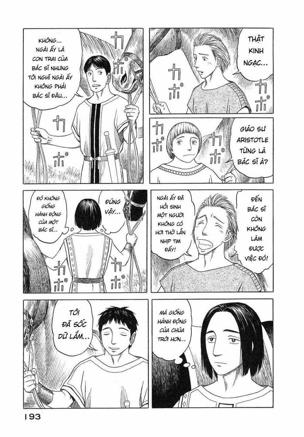 Thư Ký Của Alexandros Đại Đế Chapter 56 trang 20