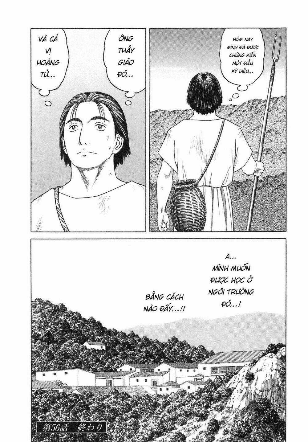 Thư Ký Của Alexandros Đại Đế Chapter 56 trang 21