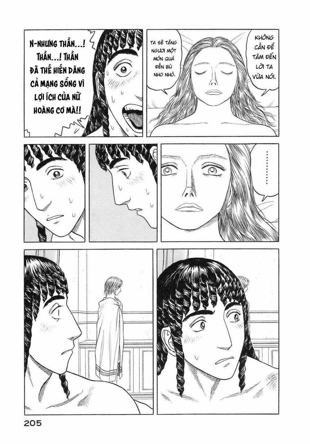 Thư Ký Của Alexandros Đại Đế Chapter 57 trang 12