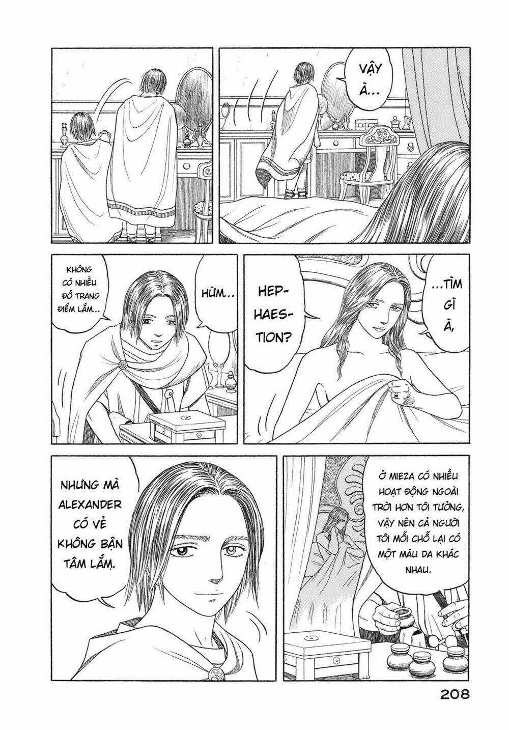 Thư Ký Của Alexandros Đại Đế Chapter 57 trang 15