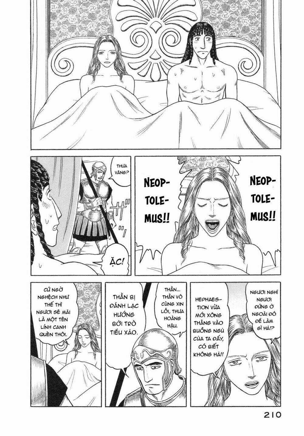 Thư Ký Của Alexandros Đại Đế Chapter 57 trang 17