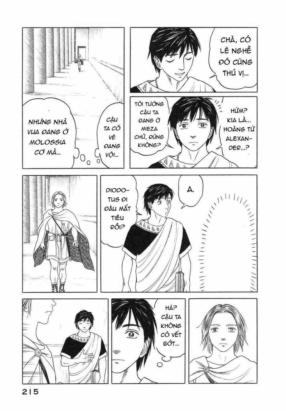 Thư Ký Của Alexandros Đại Đế Chapter 57 trang 22