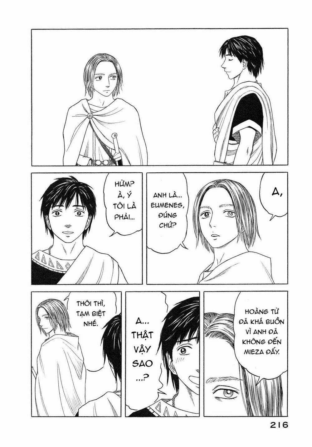 Thư Ký Của Alexandros Đại Đế Chapter 57 trang 23