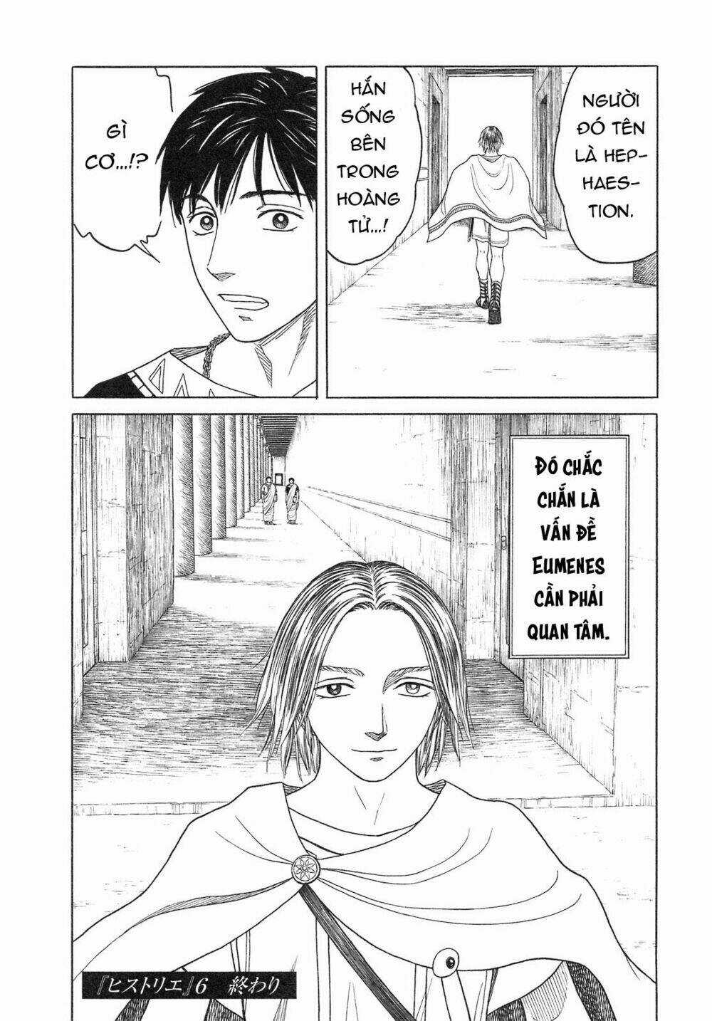 Thư Ký Của Alexandros Đại Đế Chapter 57 trang 25