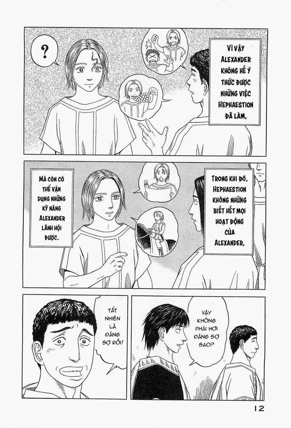 Thư Ký Của Alexandros Đại Đế Chapter 58 trang 12