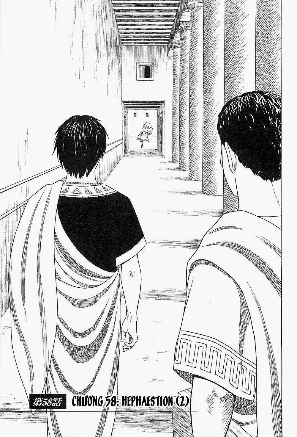 Thư Ký Của Alexandros Đại Đế Chapter 58 trang 3