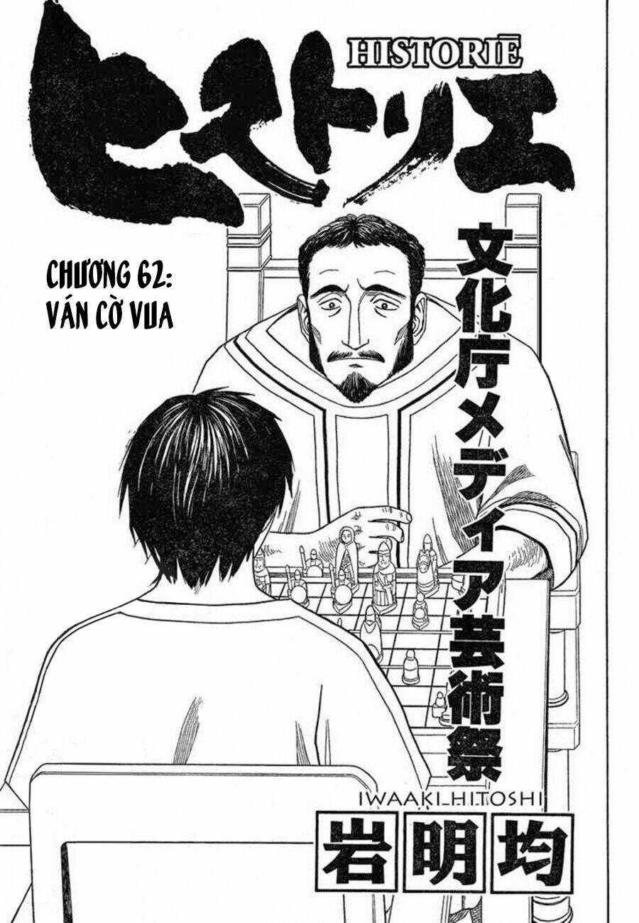 Thư Ký Của Alexandros Đại Đế Chapter 62 trang 3