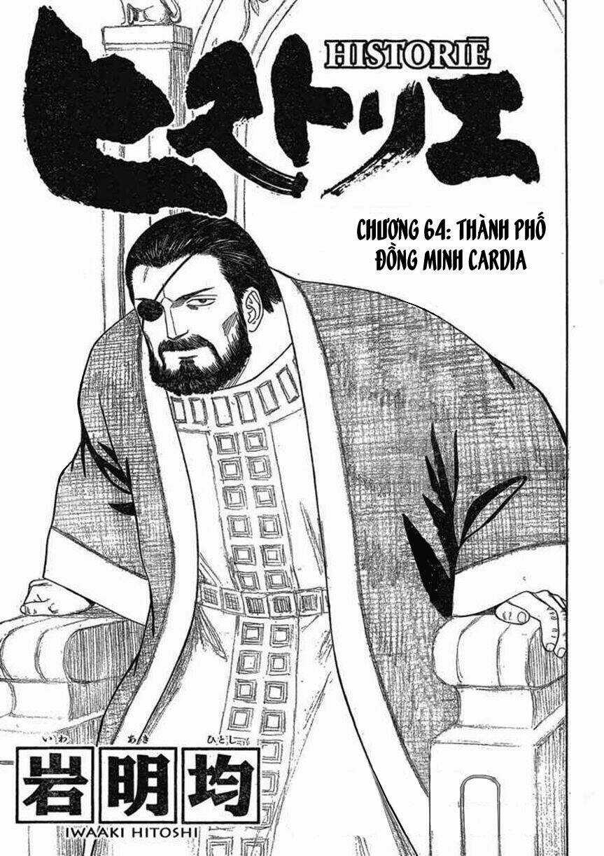 Thư Ký Của Alexandros Đại Đế Chapter 64 trang 3