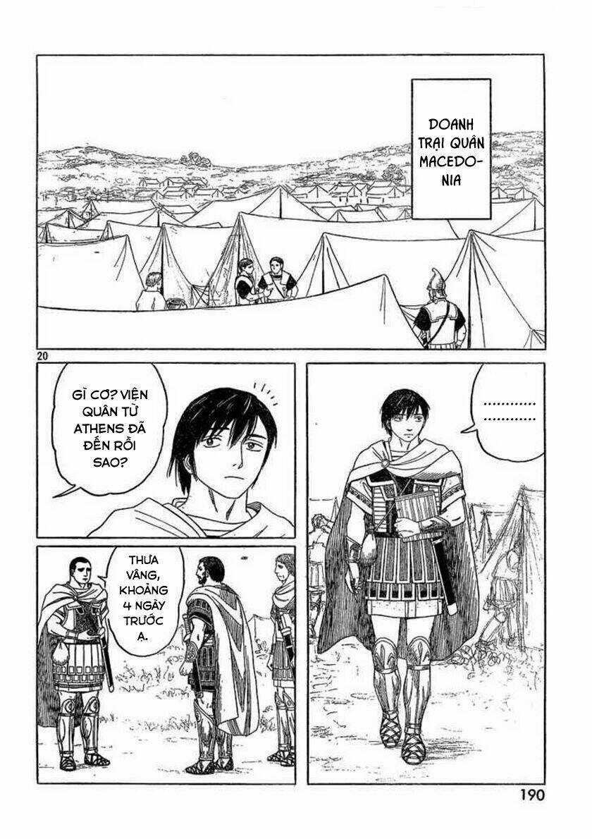 Thư Ký Của Alexandros Đại Đế Chapter 65 trang 22