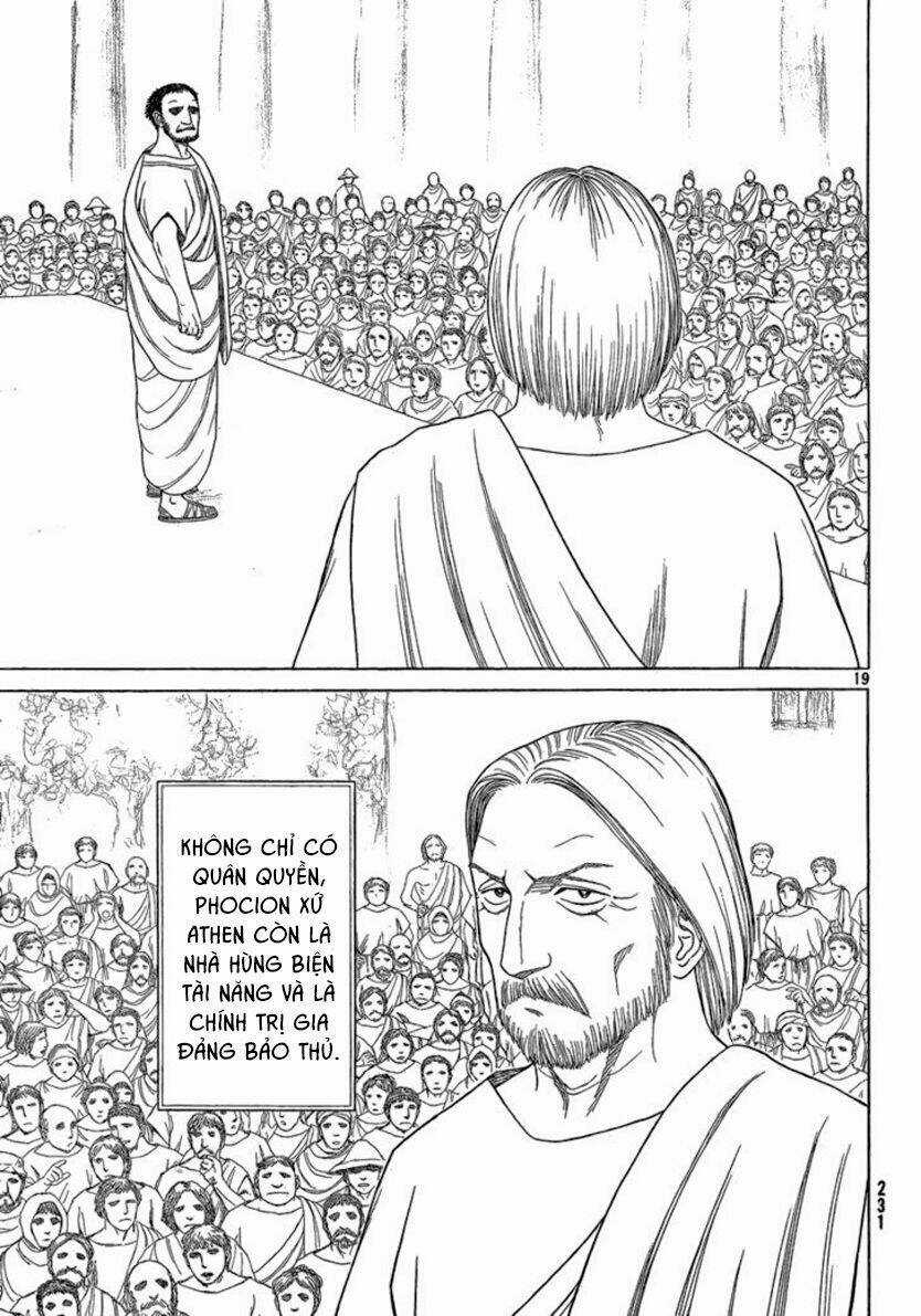 Thư Ký Của Alexandros Đại Đế Chapter 67 trang 21