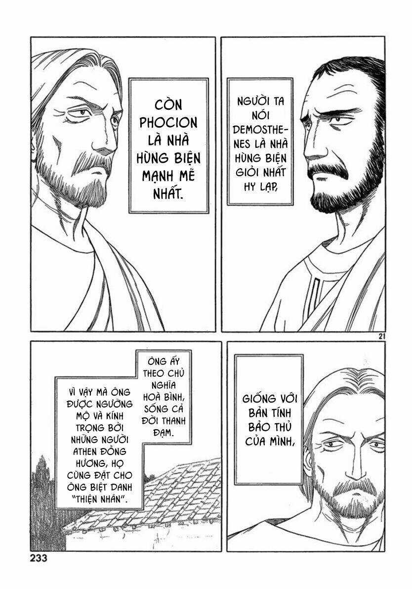 Thư Ký Của Alexandros Đại Đế Chapter 67 trang 23