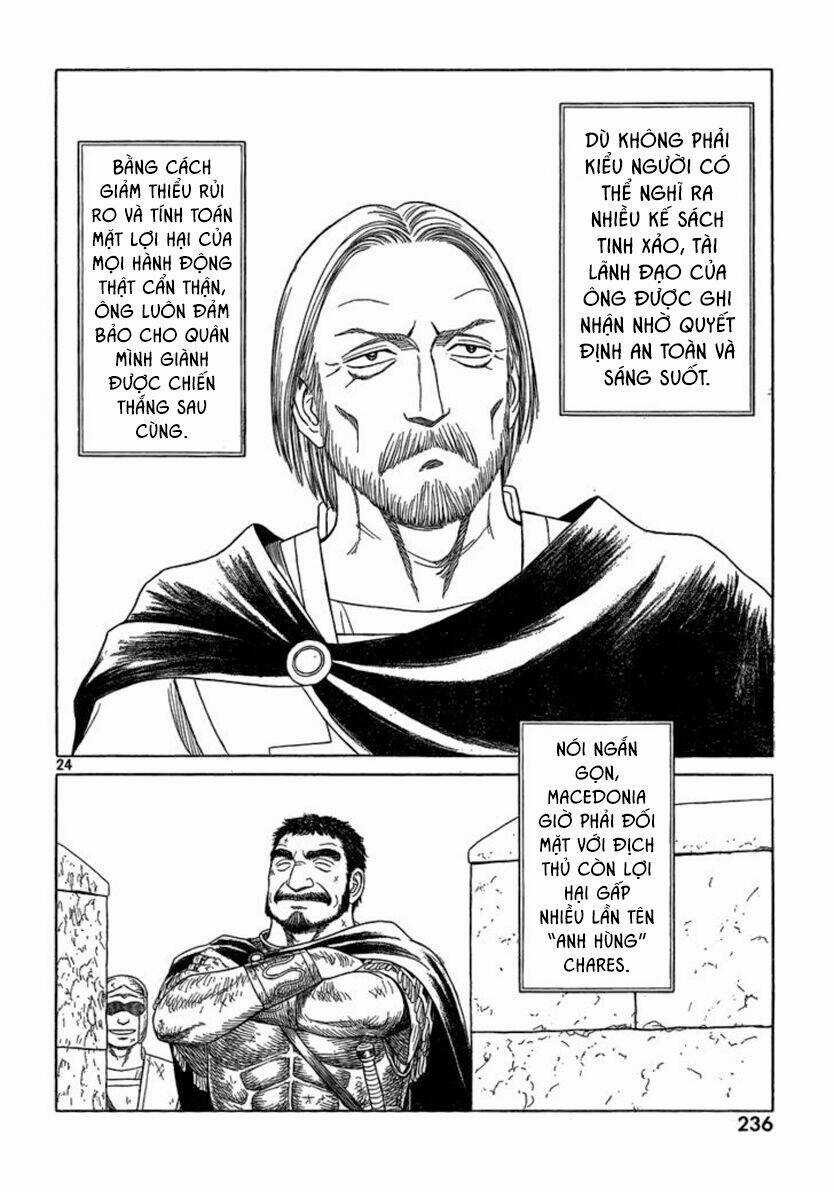 Thư Ký Của Alexandros Đại Đế Chapter 67 trang 26