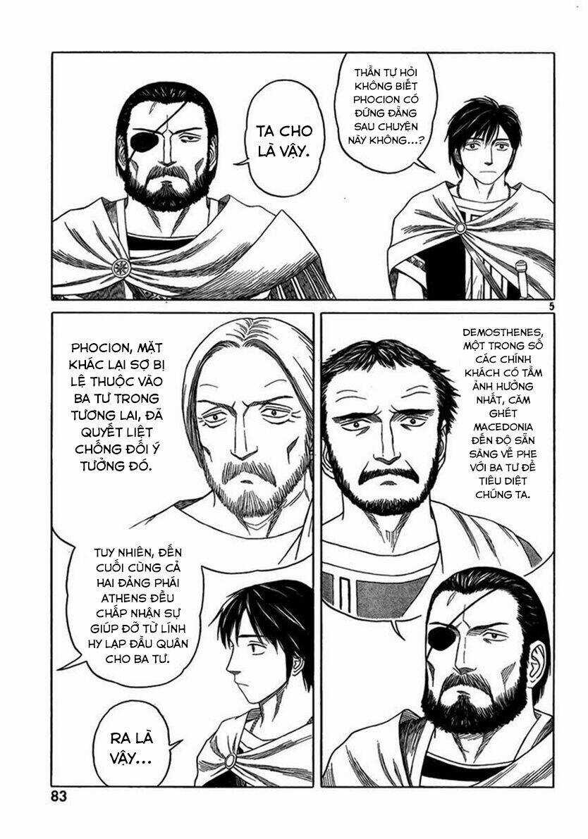 Thư Ký Của Alexandros Đại Đế Chapter 71 trang 7