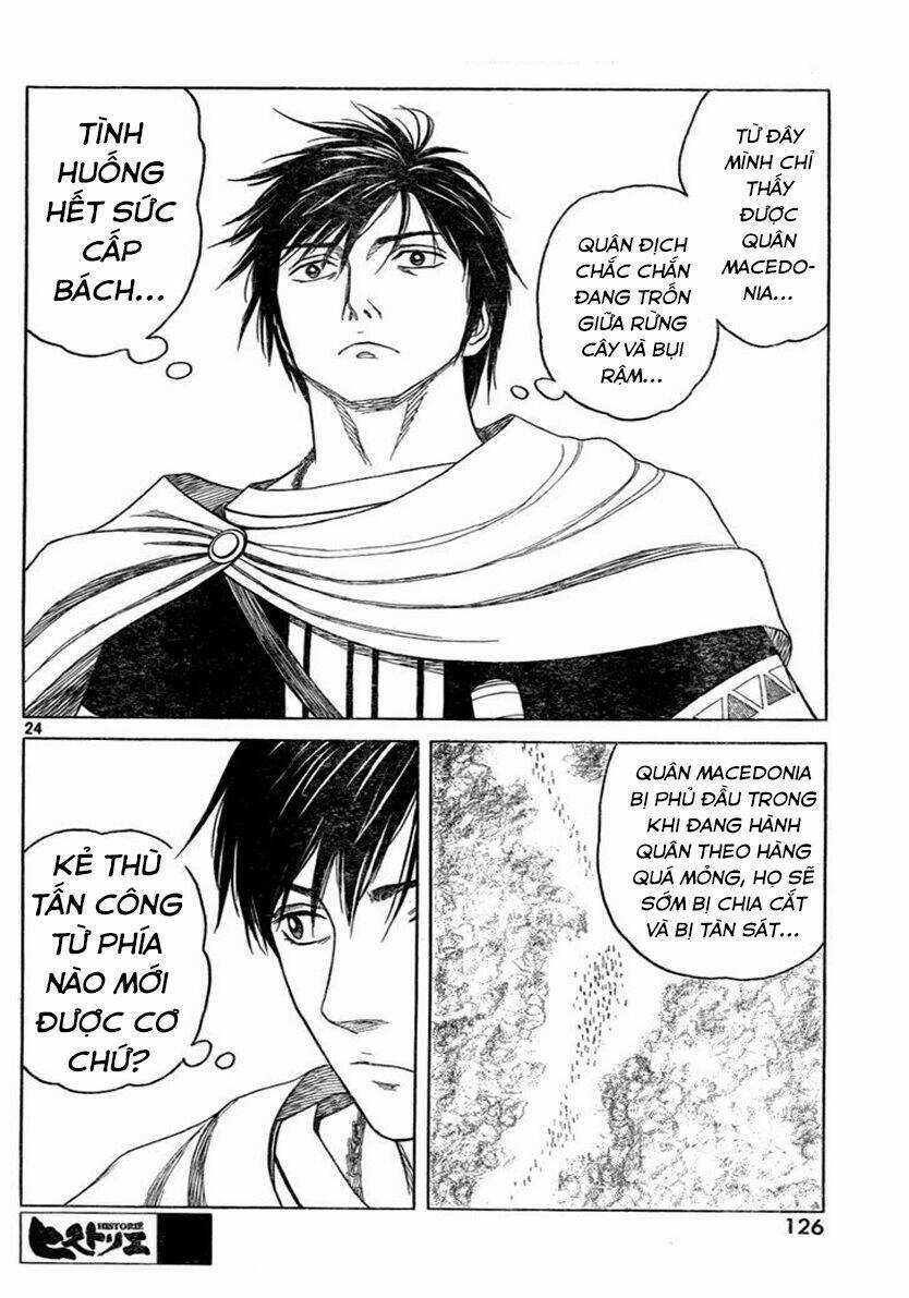 Thư Ký Của Alexandros Đại Đế Chapter 74 trang 23