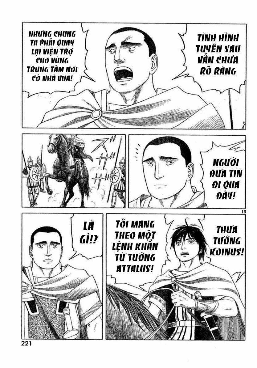 Thư Ký Của Alexandros Đại Đế Chapter 75 trang 14