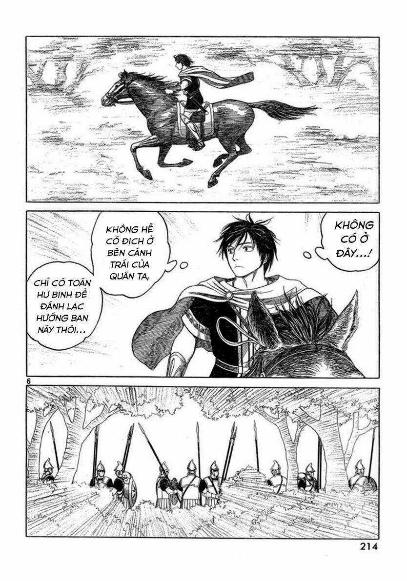 Thư Ký Của Alexandros Đại Đế Chapter 75 trang 7