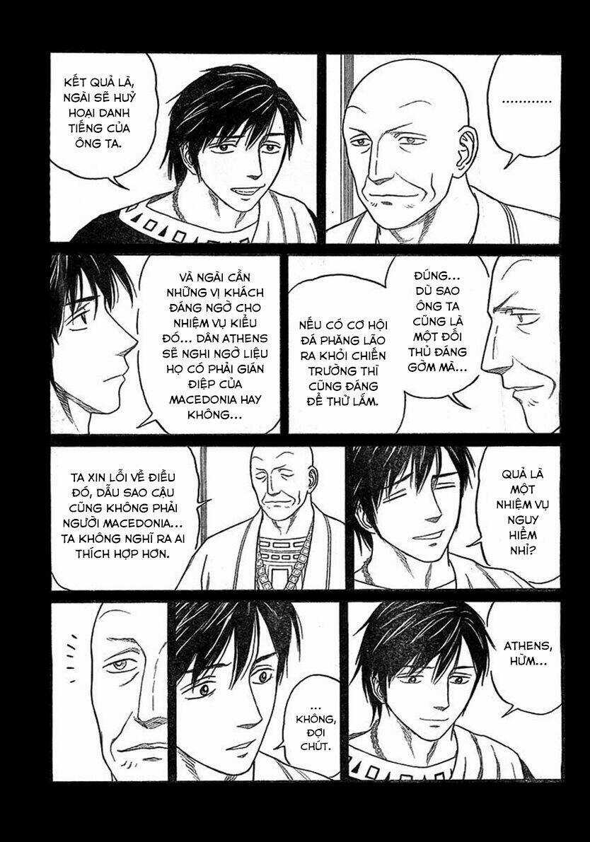 Thư Ký Của Alexandros Đại Đế Chapter 79 trang 16