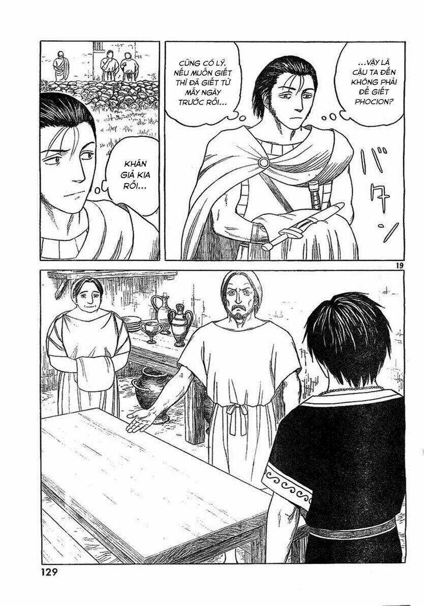 Thư Ký Của Alexandros Đại Đế Chapter 79 trang 20