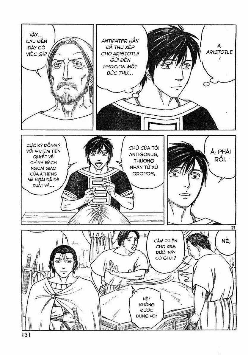 Thư Ký Của Alexandros Đại Đế Chapter 79 trang 22