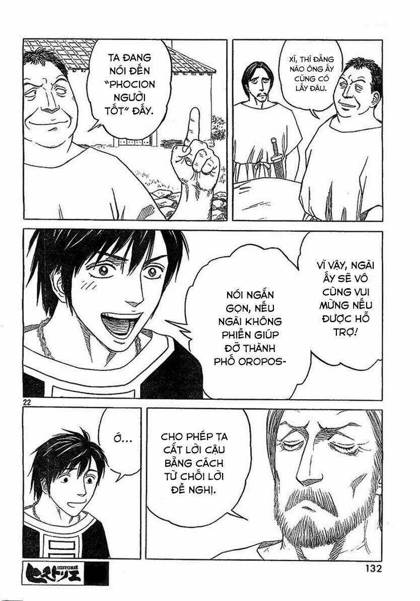 Thư Ký Của Alexandros Đại Đế Chapter 79 trang 23