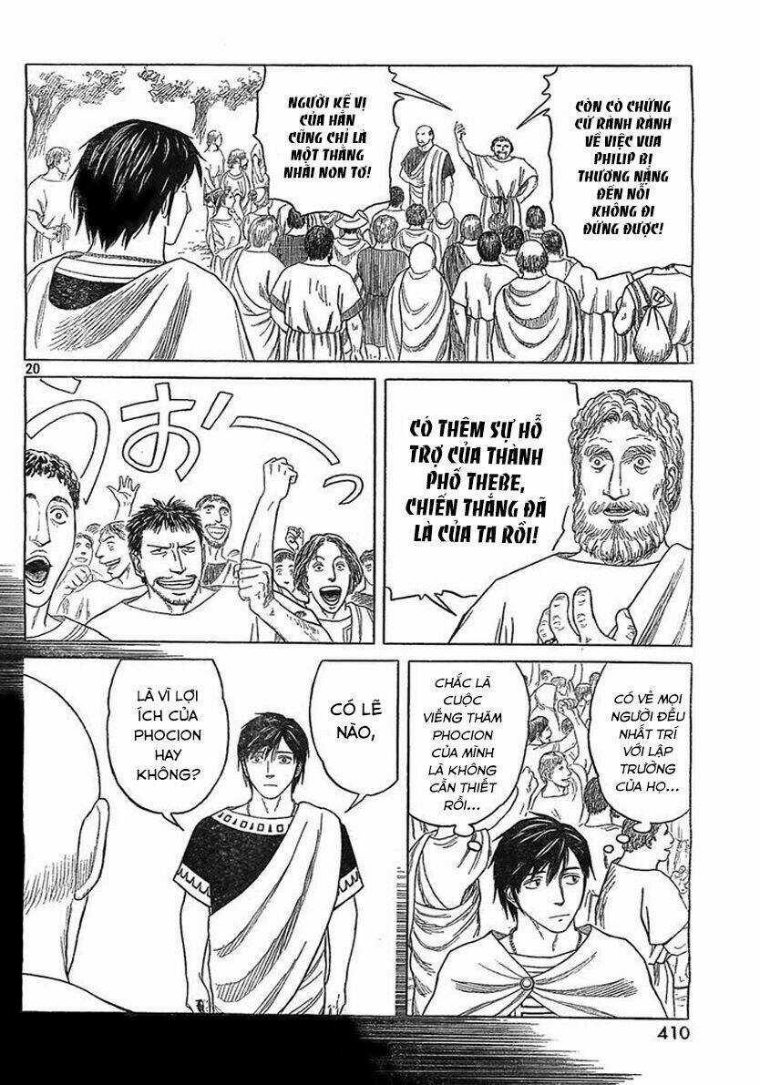 Thư Ký Của Alexandros Đại Đế Chapter 80 trang 21