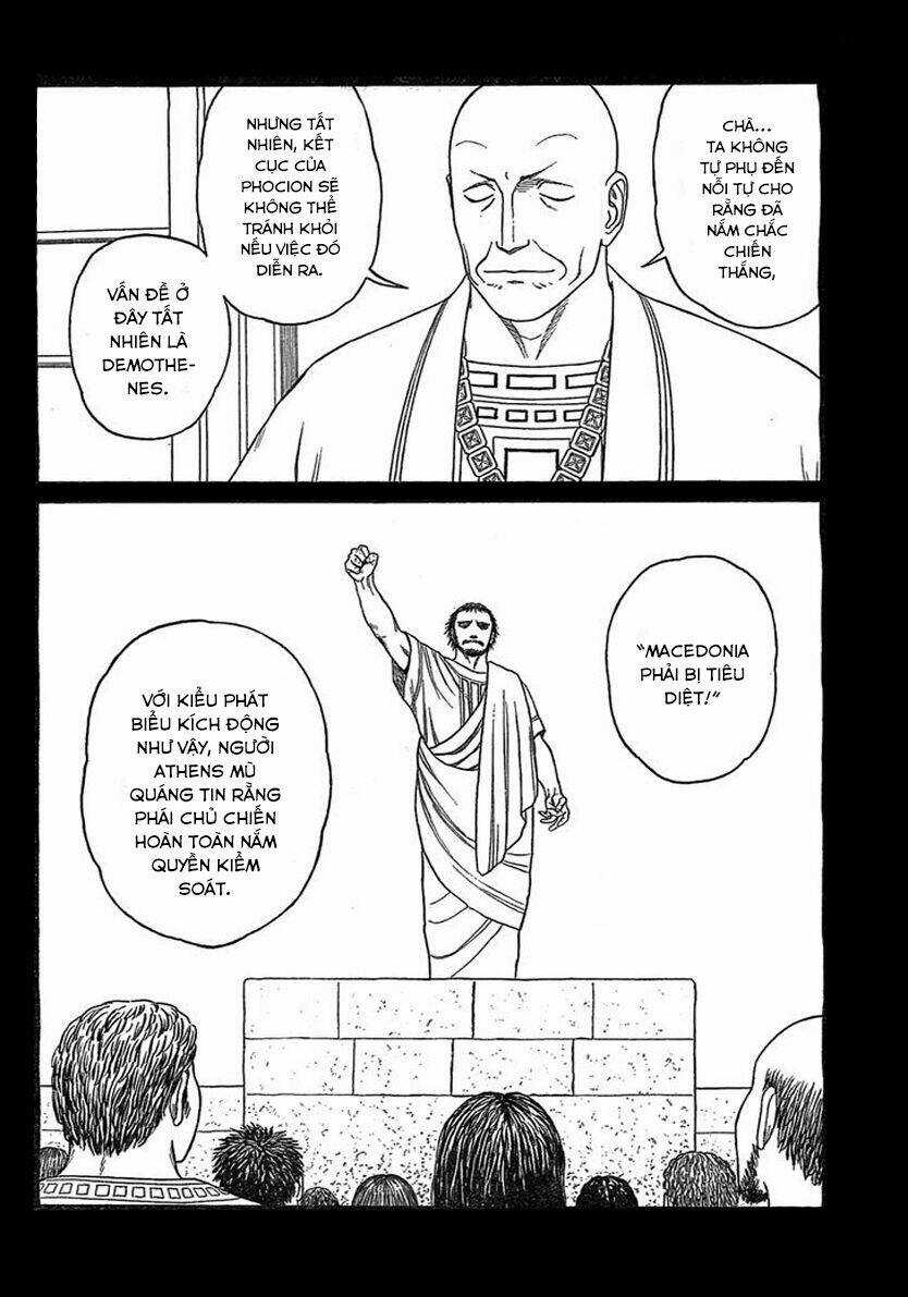 Thư Ký Của Alexandros Đại Đế Chapter 80 trang 23
