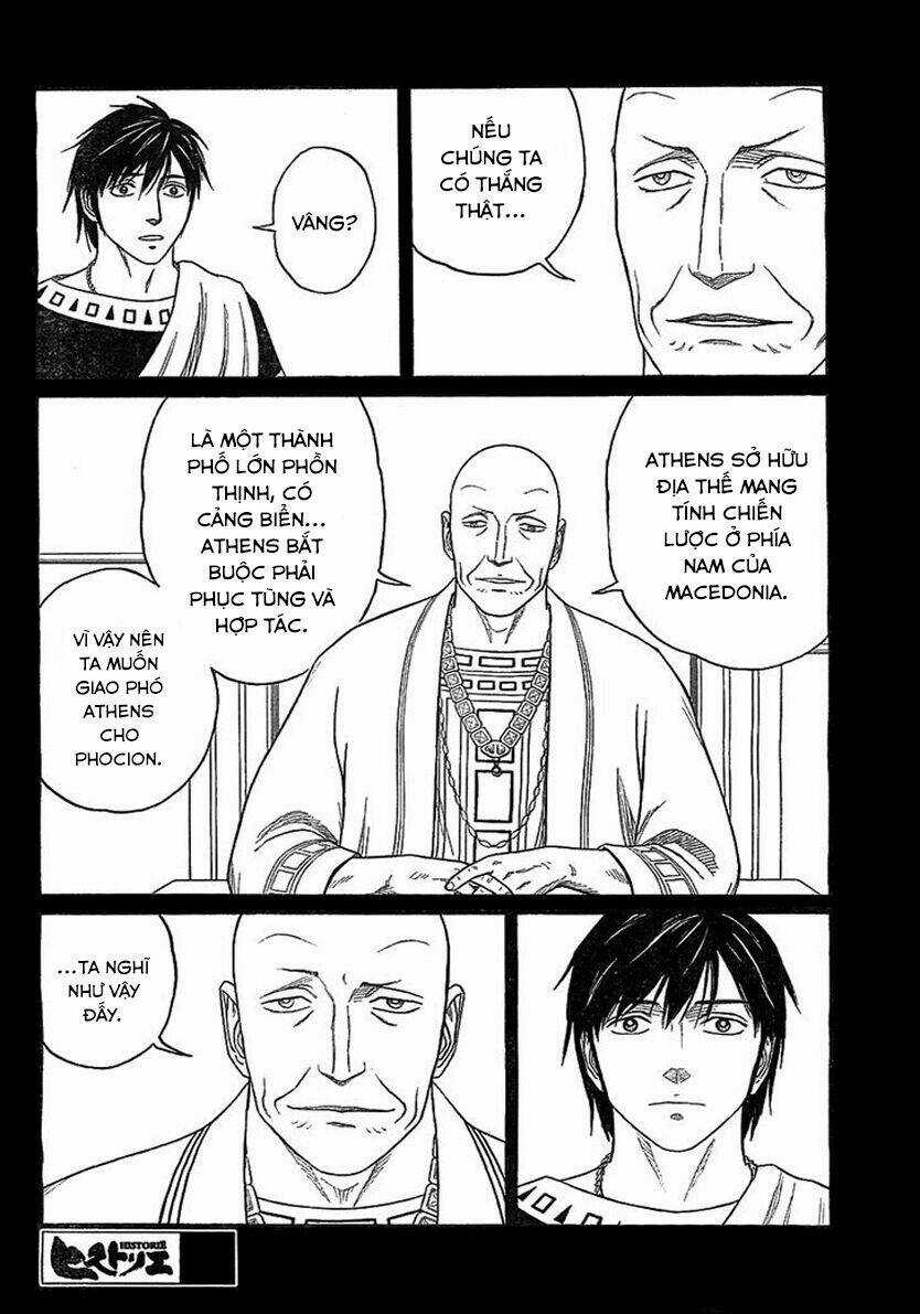 Thư Ký Của Alexandros Đại Đế Chapter 80 trang 25