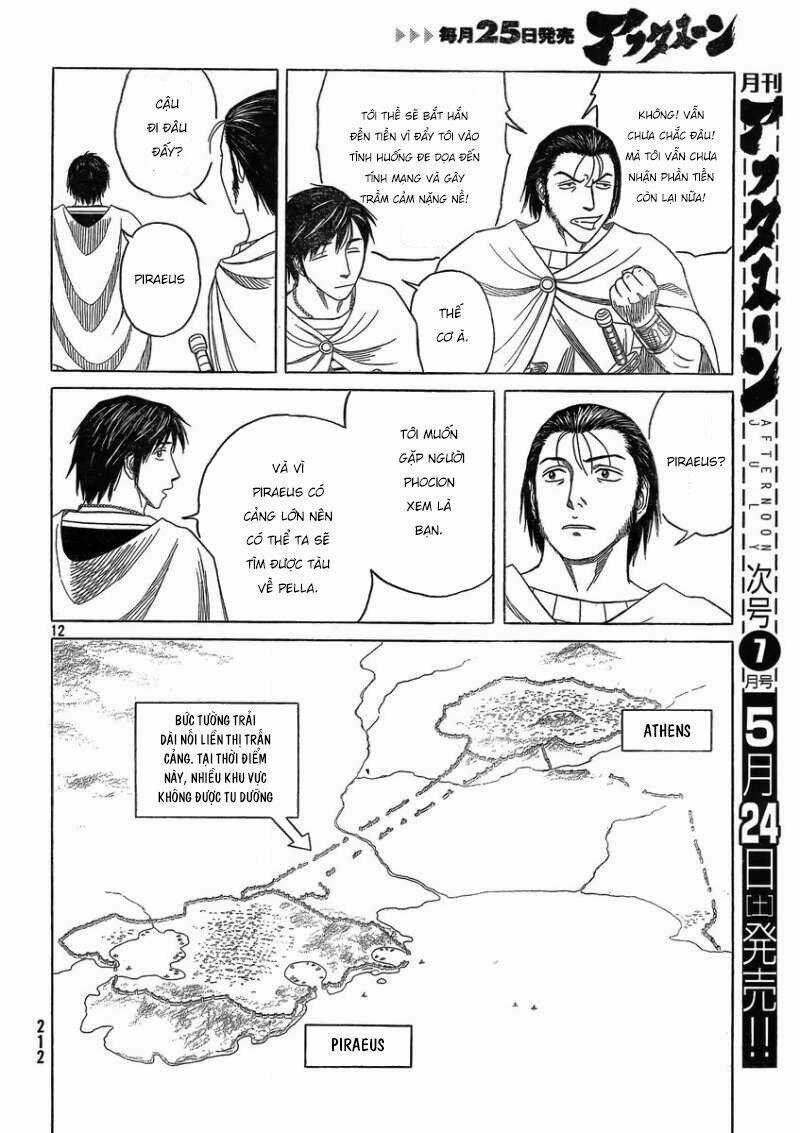 Thư Ký Của Alexandros Đại Đế Chapter 81 trang 13